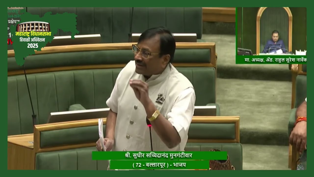 विदर्भाच्या जनतेला न्याय देण्यासाठी नागपूर येथे हिवाळी अधिवेशन घेण्याचा ऐतिहासिक करार झाला होता.