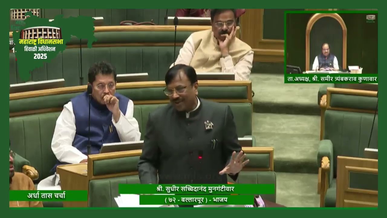 आदिवासी समाजाला भेडसावणाऱ्या मूलभूत प्रश्नांवर अर्धा तास चर्चा