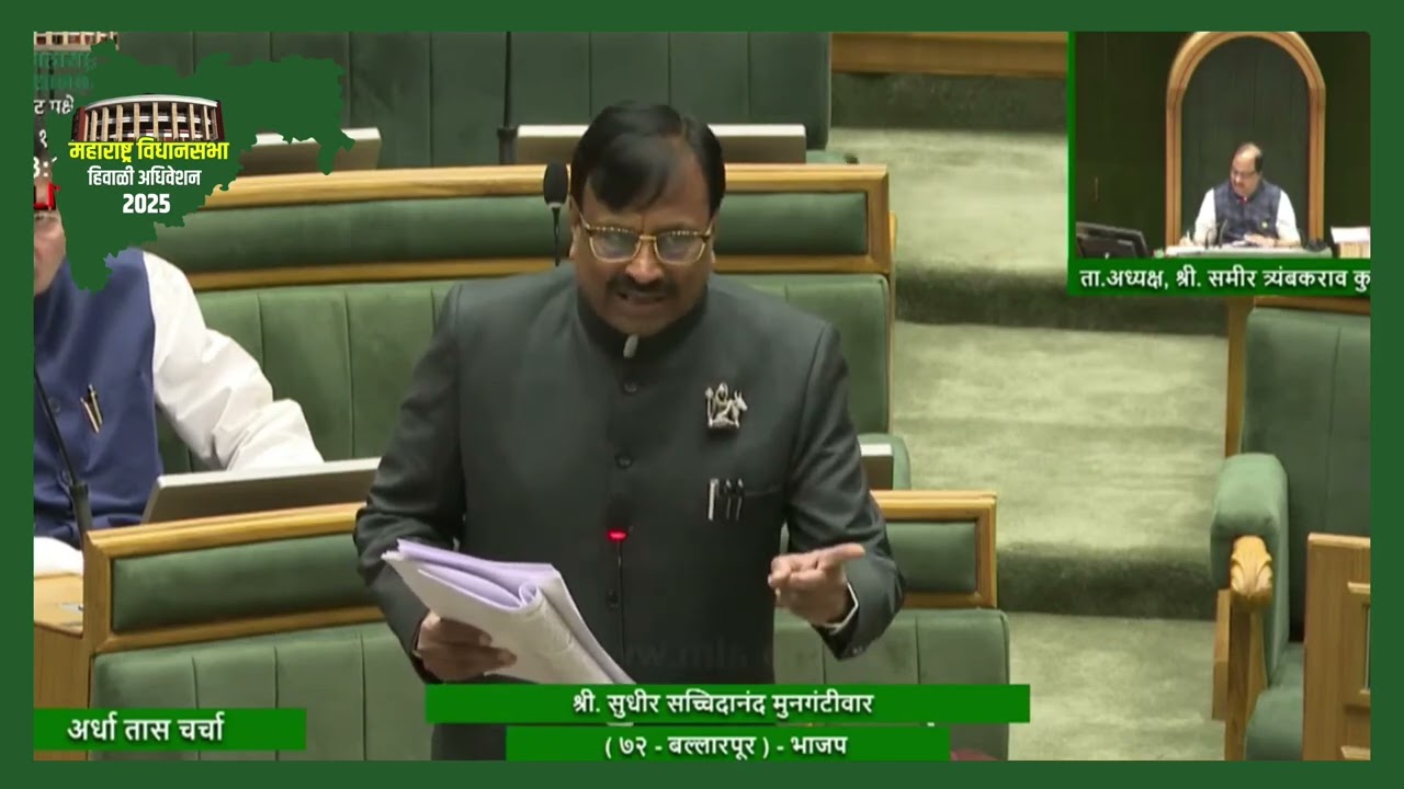 भटक्या व विमुक्त बांधवांच्या हक्कांच्या प्रश्नांसाठी अर्धा तास चर्चा