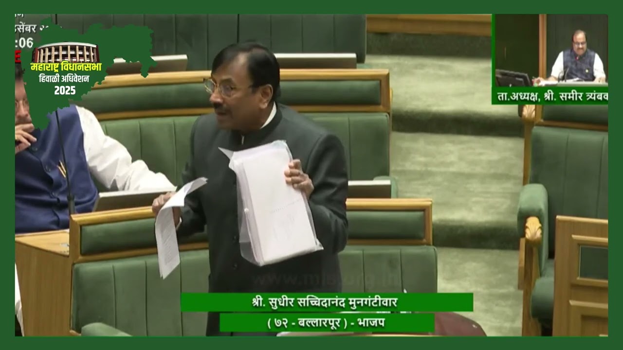 अधिकाऱ्यांवर हक्कभंग कारवाईच्या तरतुदीमध्ये आवश्यक सुधारणा करण्याबाबत स्पष्ट सूचना....