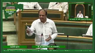 वाळू चोरी संदर्भामधील प्रकरणामध्ये एका पोलीस अधिक्षकाकडून होणाऱ्या गैरव्यवहाराबद्दल लक्षवेधी सूचना