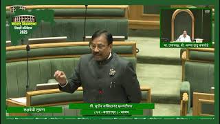 सार्वजनिक मालमत्तेवर होत असलेल्या अनधिकृत उत्खननाच्या गंभीर प्रश्नाबद्दल लक्षवेधी सूचना