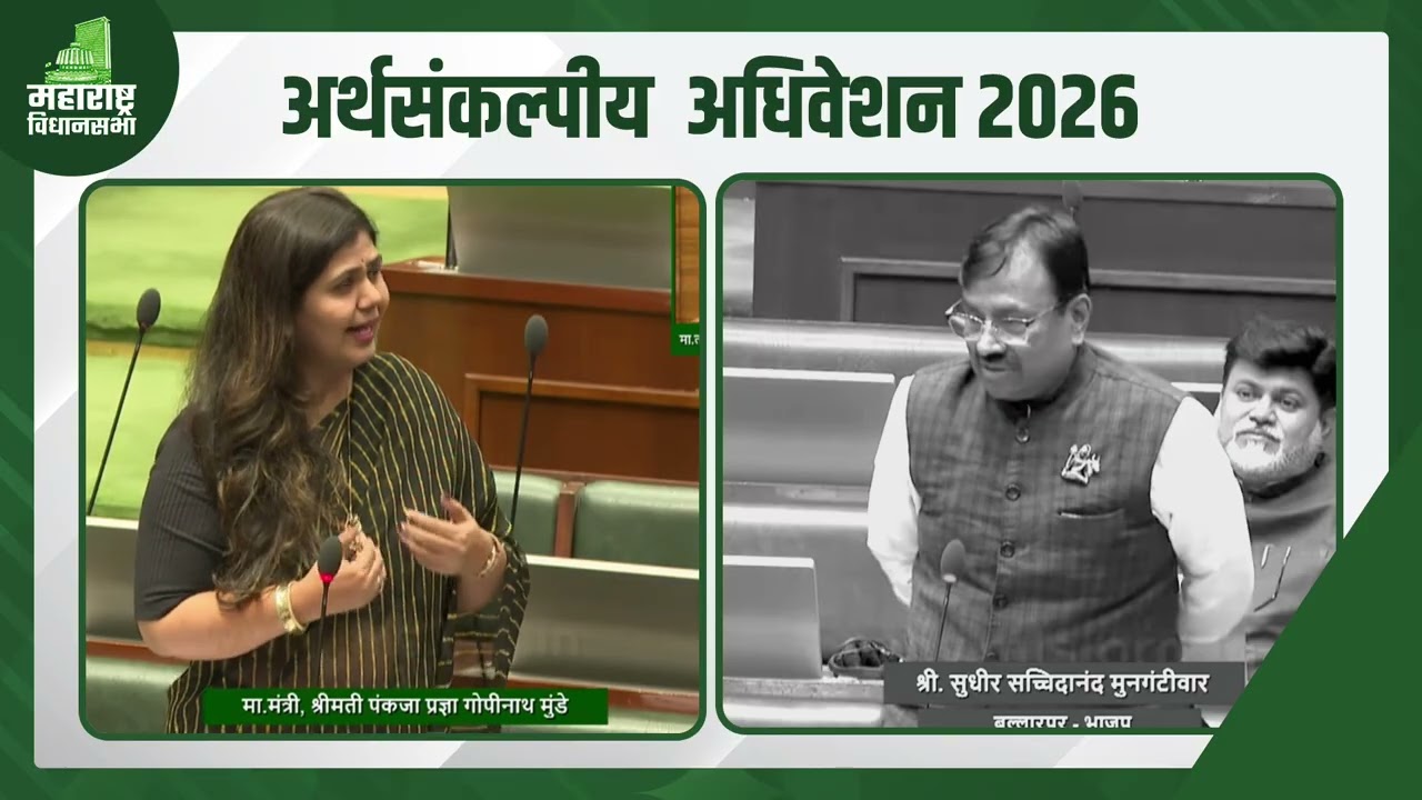 विधानसभेमध्ये केलेल्या मागणीच्या आधारे राज्य शासनाने एम देवेंद्र सिंग यांना निलंबित केले