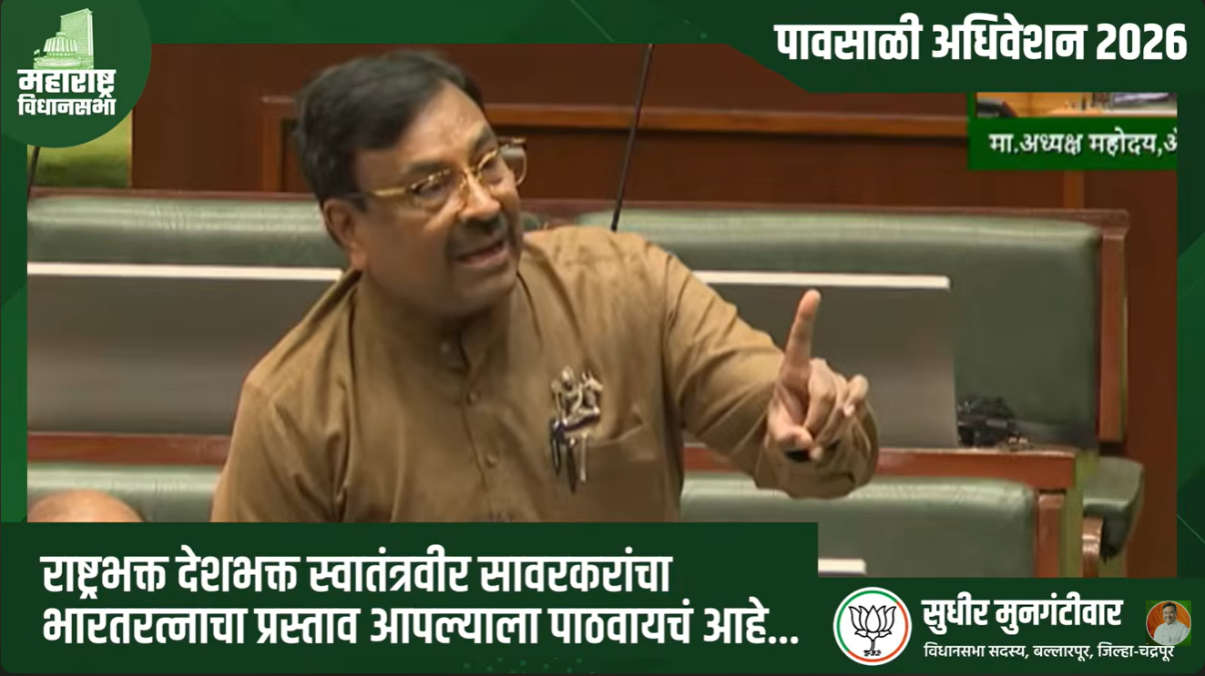 सावरकरांना भारतरत्न देण्याच्या प्रस्तावाबद्दल दिरंगाई करणाऱ्या अधिकाऱ्यांविरोधात हक्कभंग प्रस्ताव
