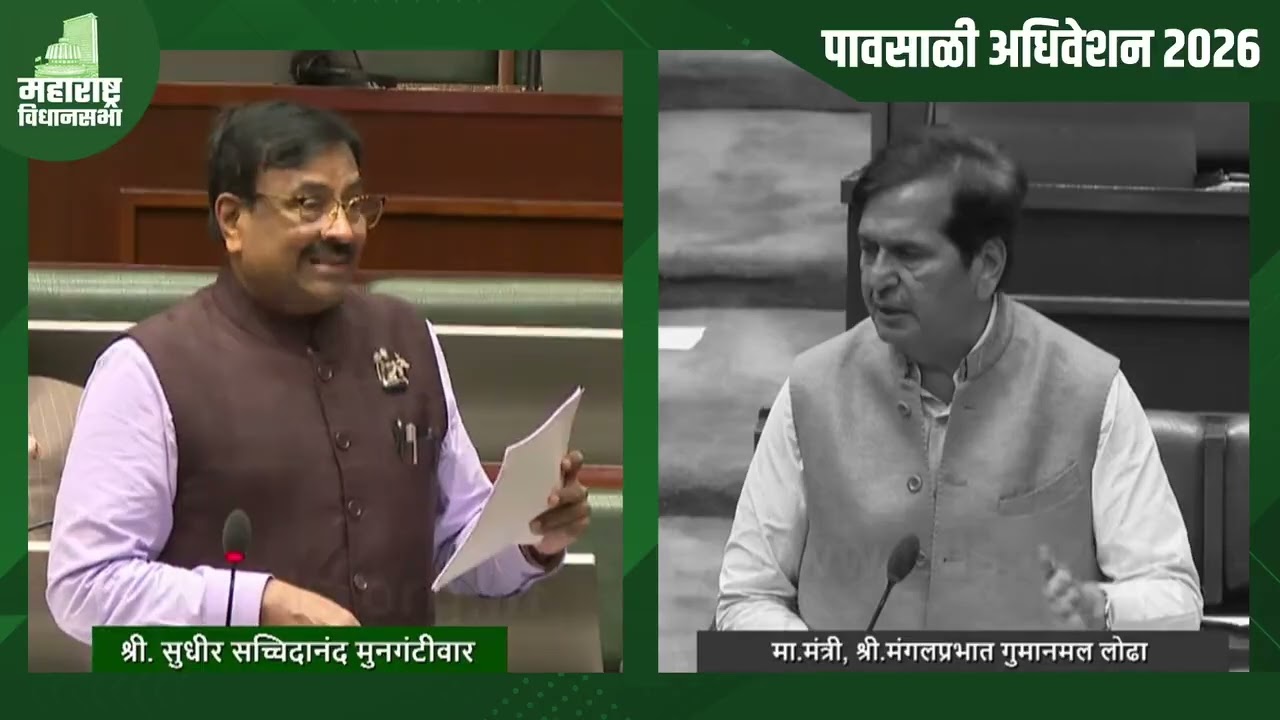 बेकारी निर्मूलन विधेयक